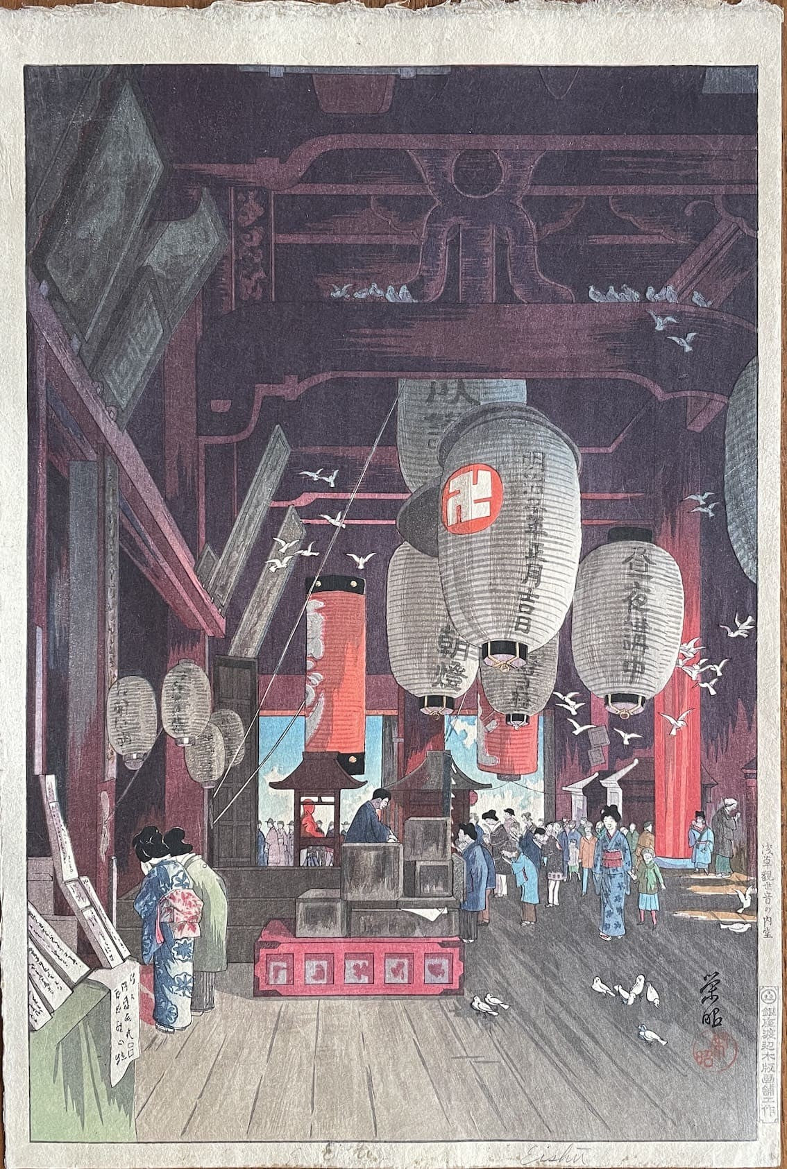 Narazaki Eisho - L'intérieur du temple Kannon d'asakusa