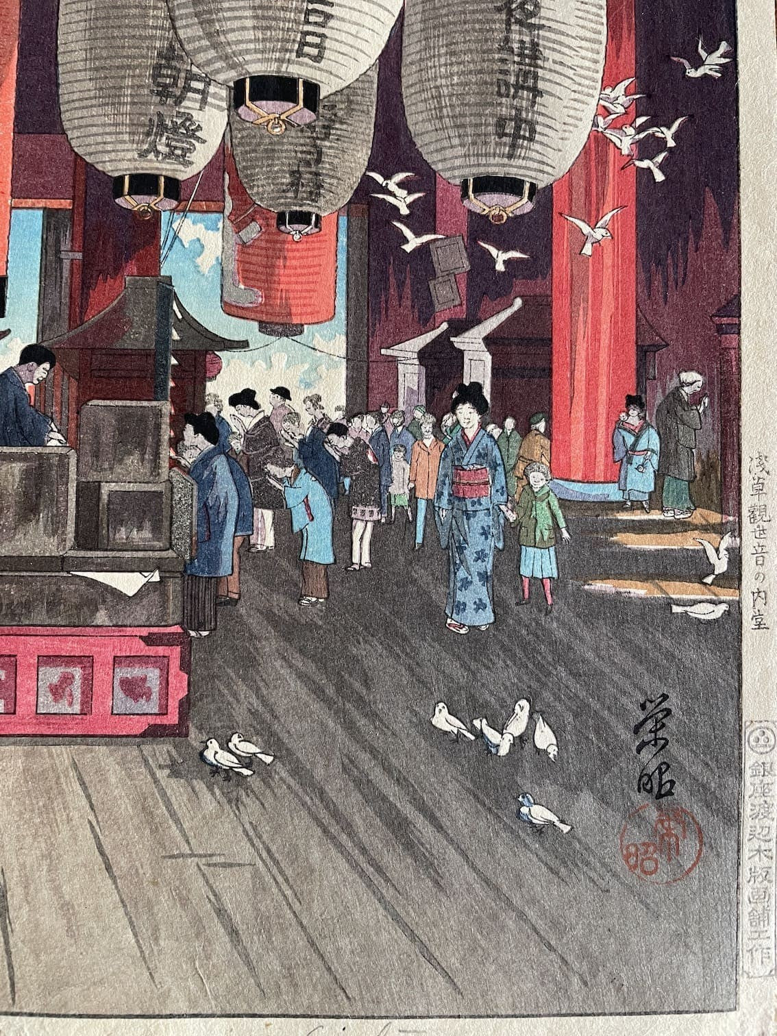 Narazaki Eisho - L'intérieur du temple Kannon d'asakusa