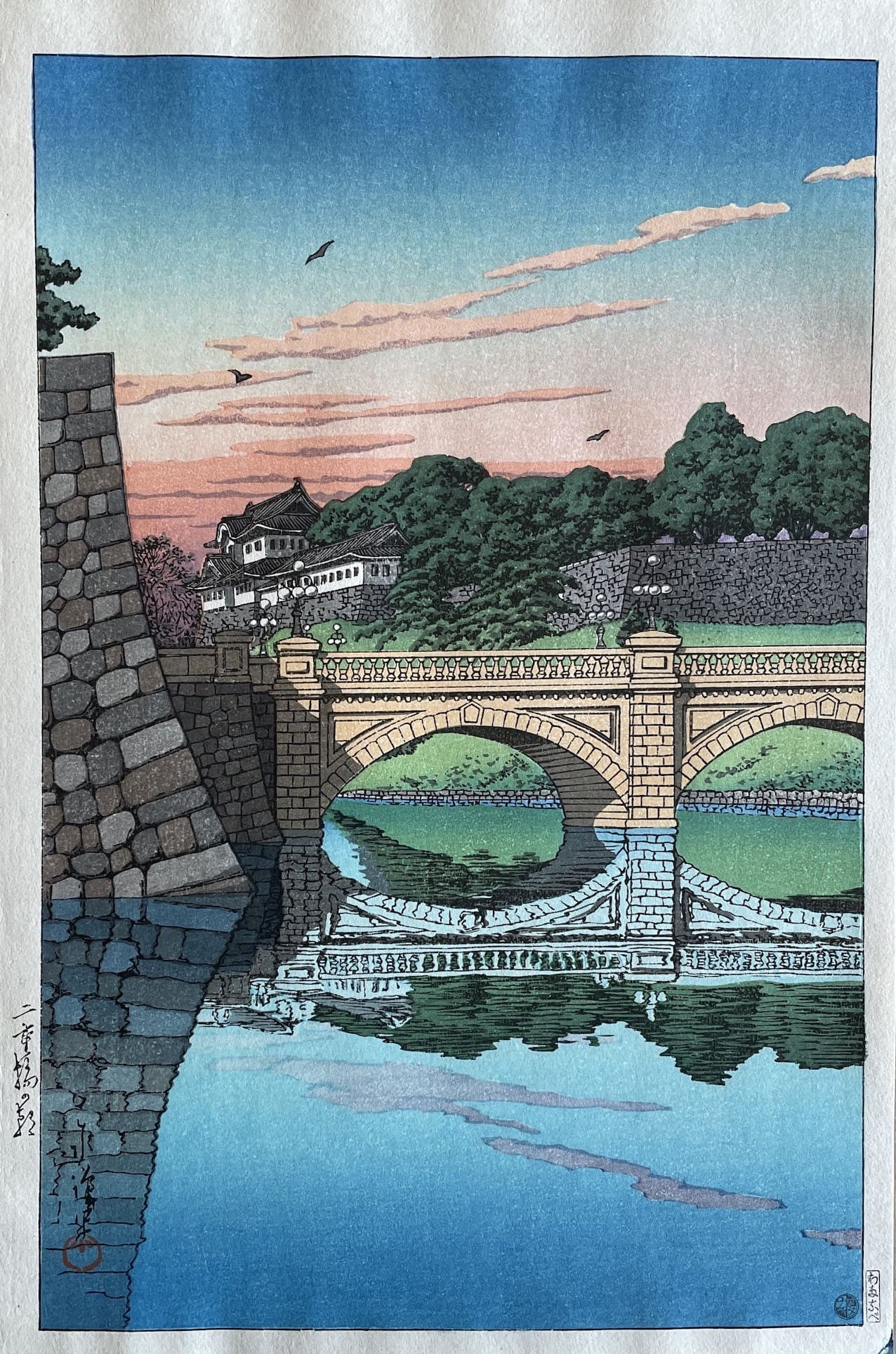 Hasui Kawase - Le pont Niju au levée du jour