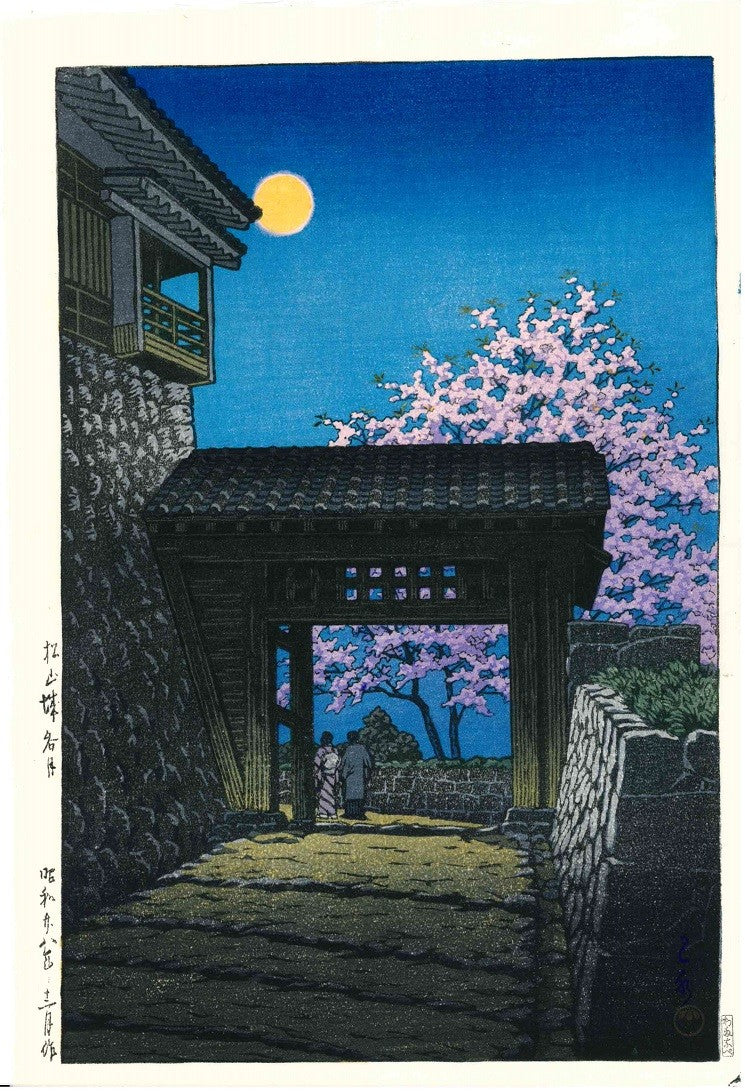 estampe japonaise shin hanga de Hasui Kawase pleine lune au château Matsuyama