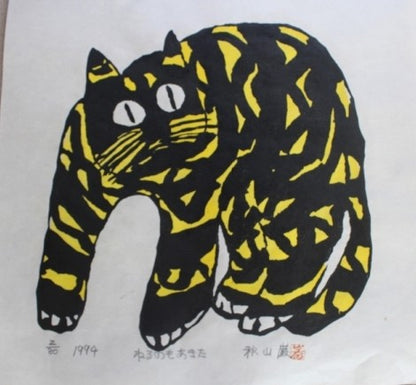 estampe chat tigre
