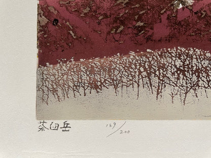 Kunio Kaneko - La plantation de thé