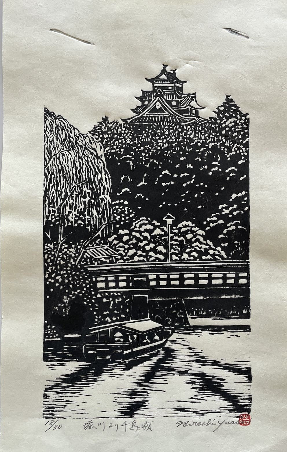 Hiroshi Yuasa estampe japonaise originale en noir et blanc du château Chidori Matsue