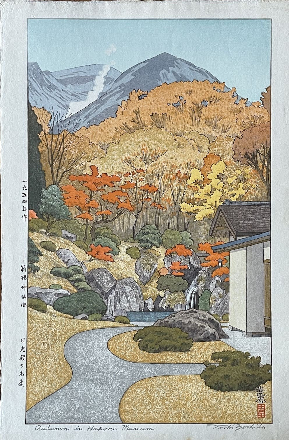 estampe japonaise de Toshi Yoshida l'automne au musée Hakone