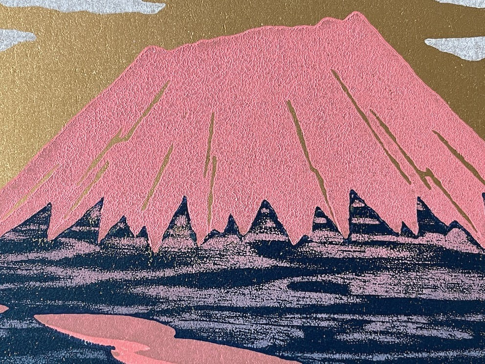 Tadashige Nishida - Aube au mont Fuji