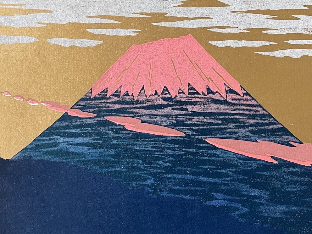 Tadashige Nishida - Aube au mont Fuji