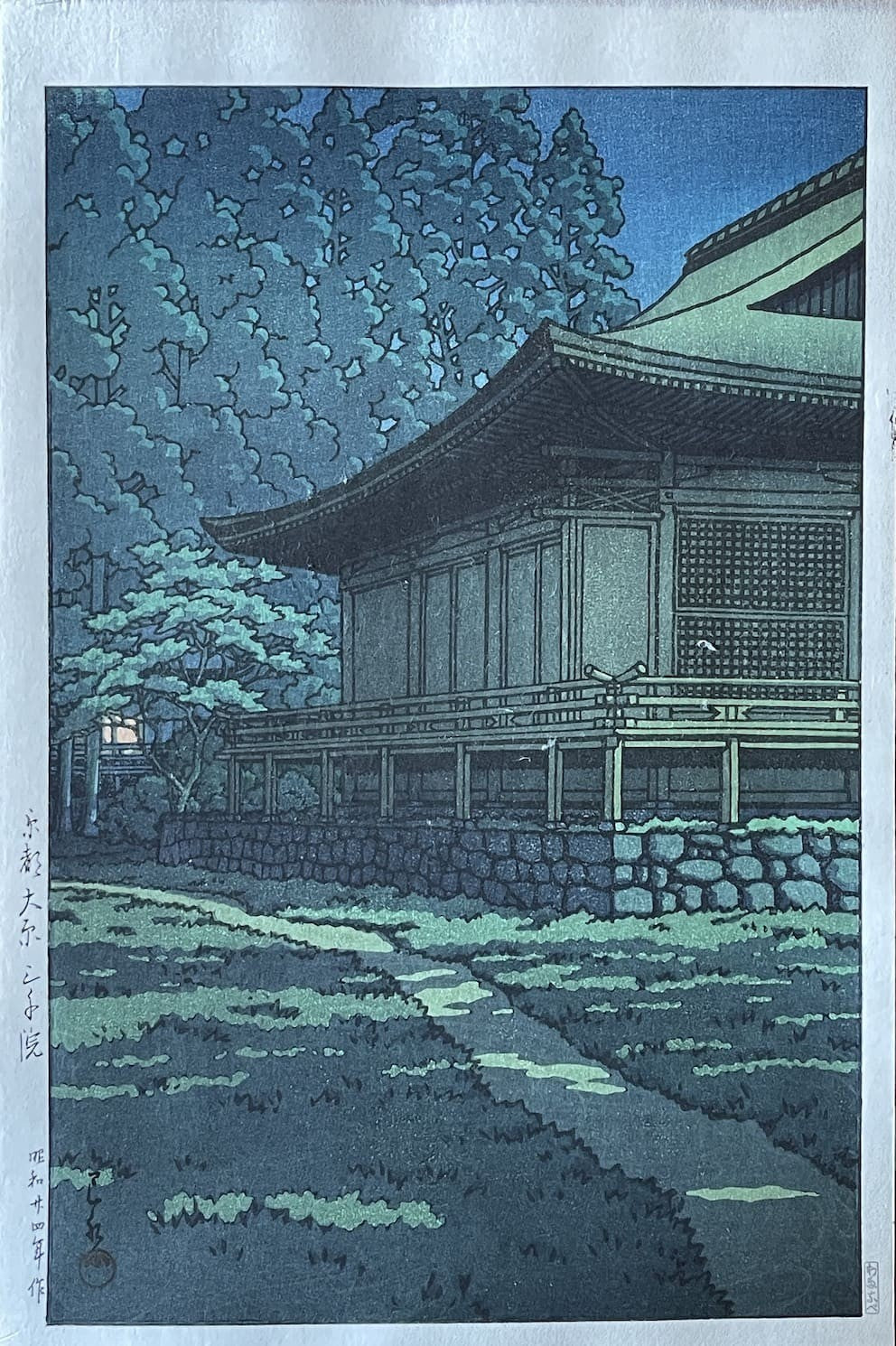 Estampe posthume de Hasui Kawase, représentant le temple Sanzenin à Kyoto baigné dans la lumière douce de la pleine lune. Une scène paisible et mystique mêlant détails architecturaux et nature luxuriante, typique du mouvement Shin-Hanga.