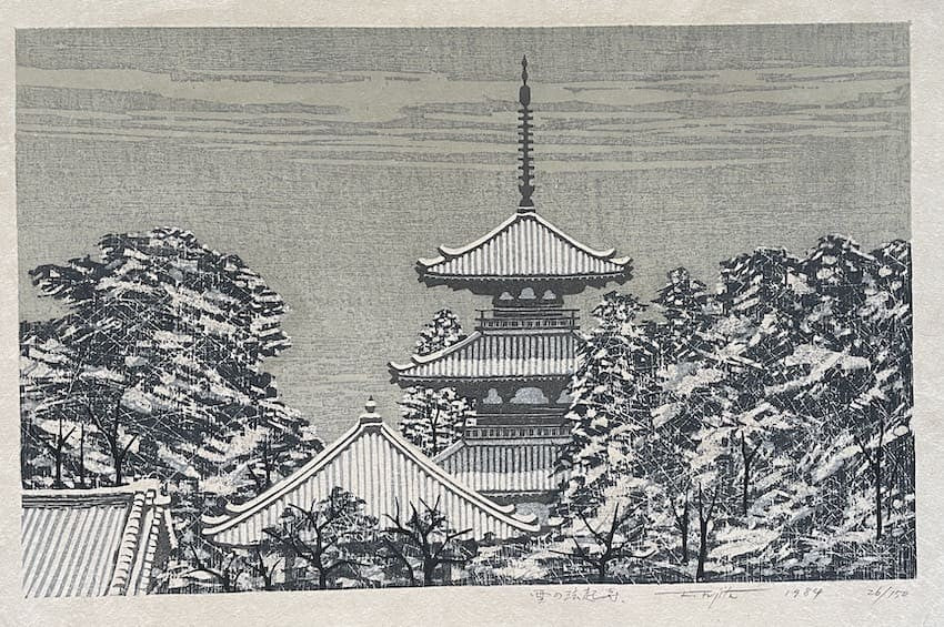 Fumio Fujita estampe japonaise le temple Hokkiji sous la neige édition limitée