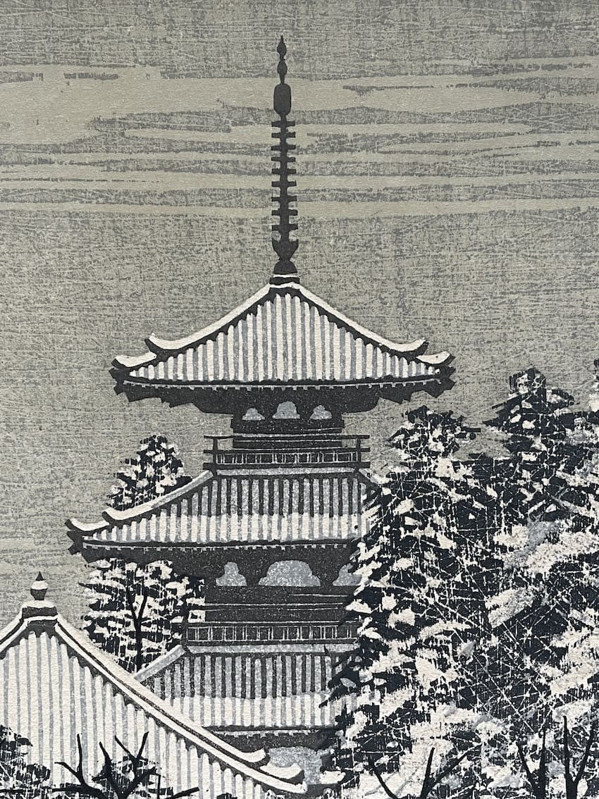 Fumio Fujita la pagode du temple Hokkiji estampe japonaise