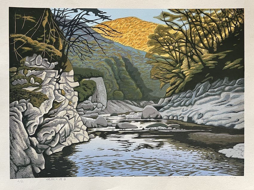 Koichi Maeda estampe japonaise contemporaine vallée à la fin de l'automne - Valley in the late automn