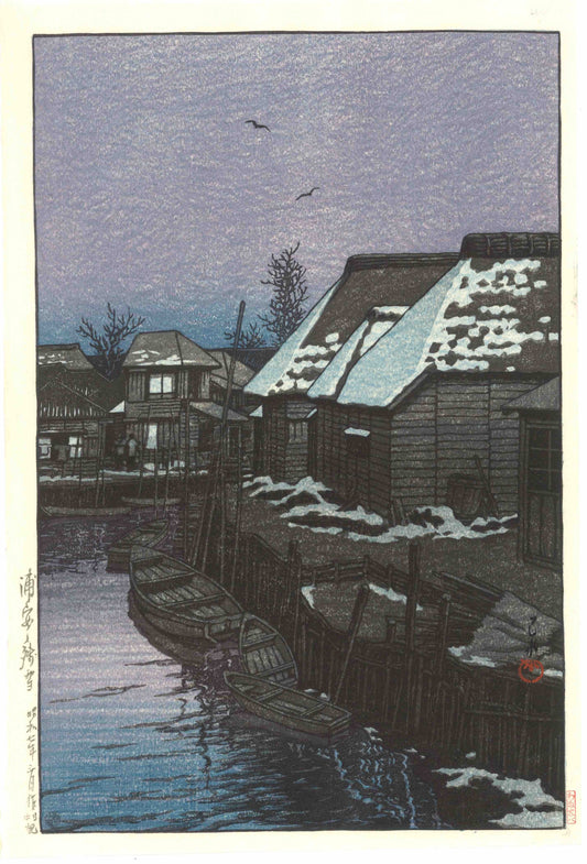 Hasui Kawase - Fonte des neiges à Urayasu