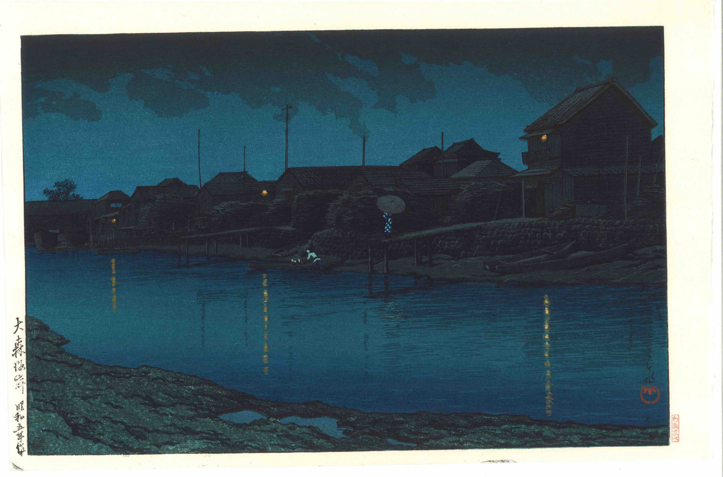 Hasui Kawase - Soirée au bord de mer à Omori