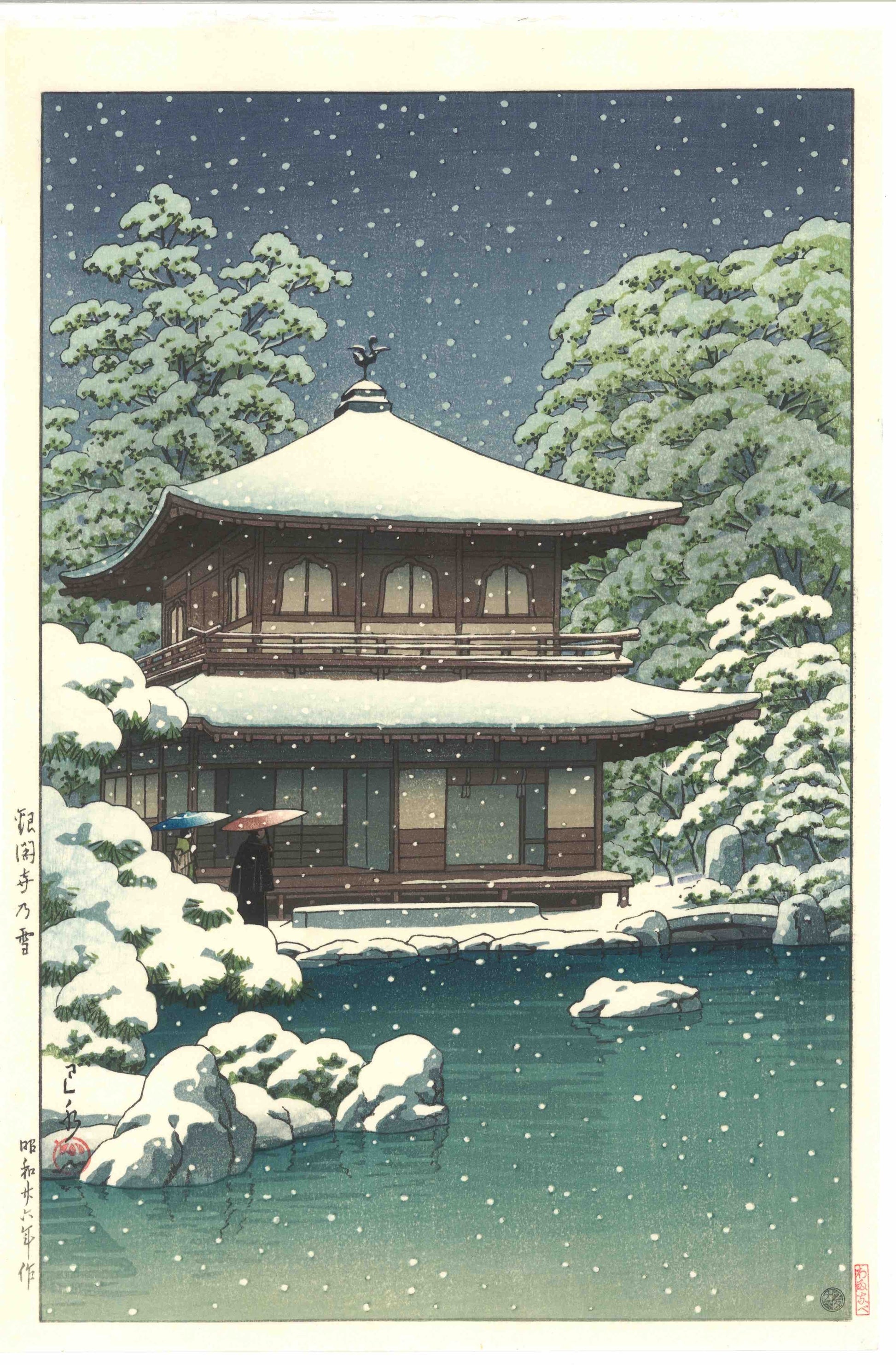 Hasui Kawase - Le temple Ginkakuji sous la neige