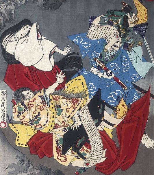 Toyohara Chikanobu – Ōtō no Miya – estampe japonaise ukiyo-e kabuki période Meiji
