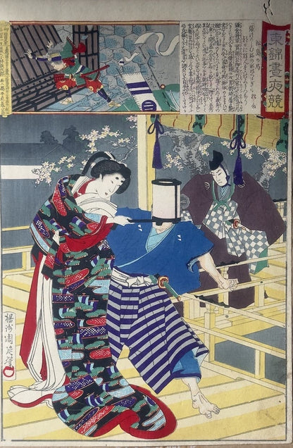 Chikanobu Toyohara : la servante Matsusima no Tsubone - Estampe japonaise Ukiyo-e