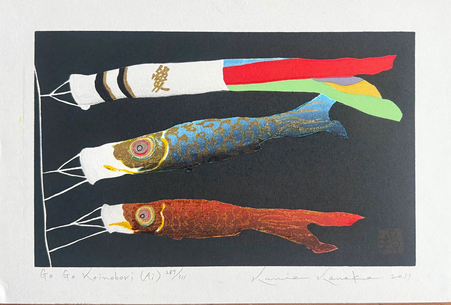 Kunio Kaneko koinobori de l'amour par Kunio Kaneko  estampe japonaise originale