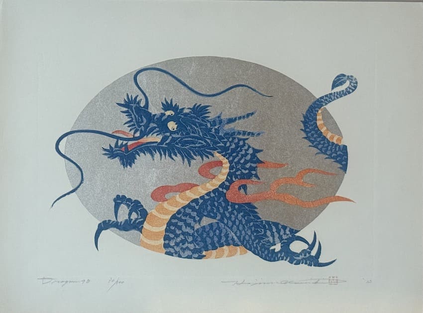 Hajime Namiki : Dragon 9B - Estampe japonaise contemporaine