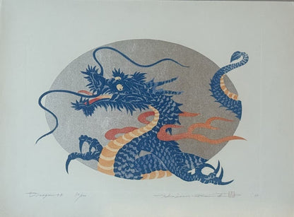 Hajime Namiki : Dragon 9B - Estampe japonaise contemporaine