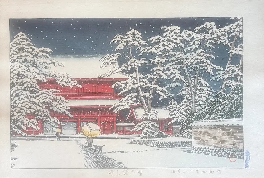 Estampe japonaise Temple Zōjō-ji sous la neige de Hasui Kawase – paysage hivernal shin hanga