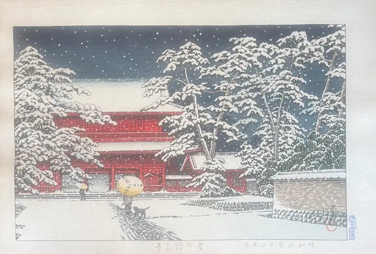 Estampe japonaise Temple Zōjō-ji sous la neige de Hasui Kawase – paysage hivernal shin hanga