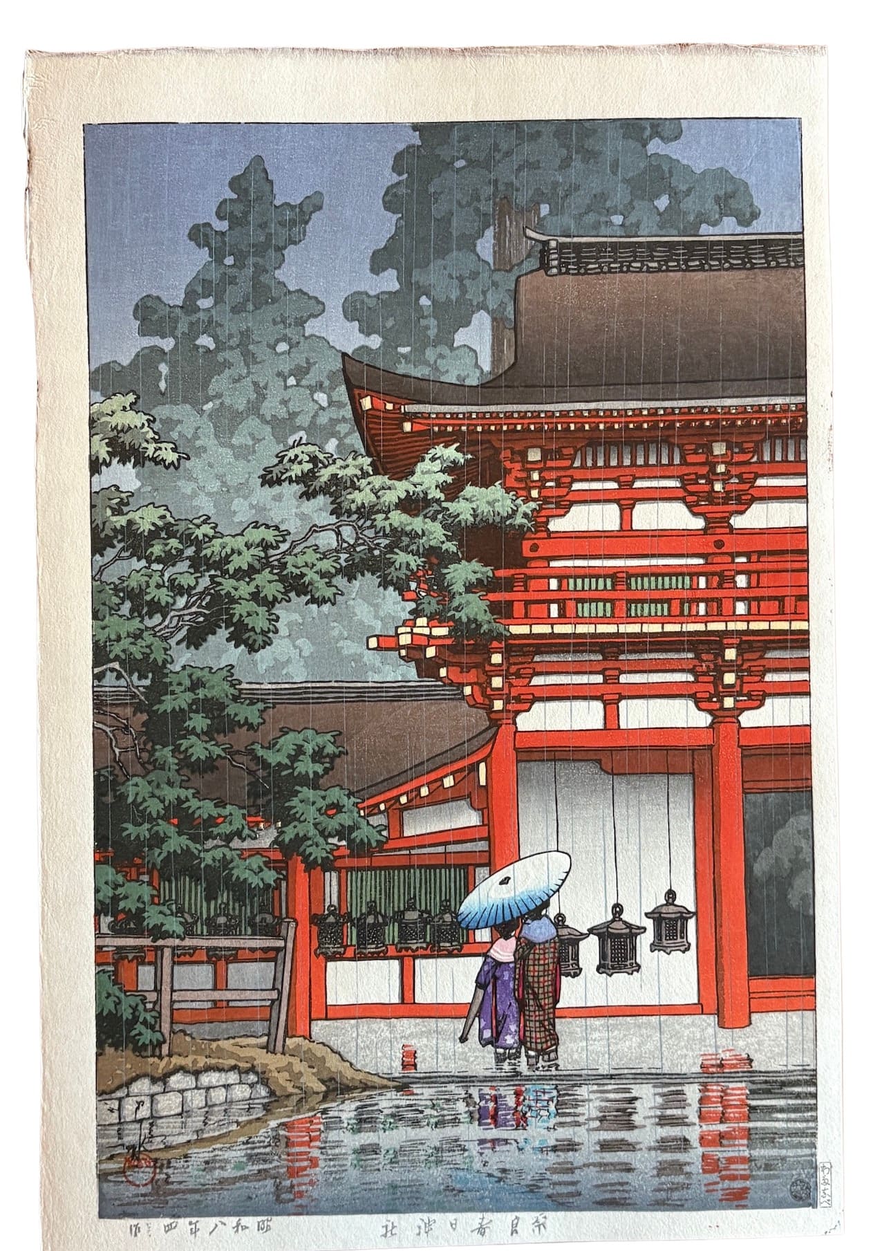 Estampe japonaise Shin Hanga de Hasui Kawase - Jour de pluie au sanctuaire Kasuga - Nara