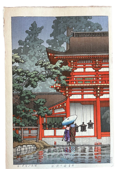 Estampe japonaise Shin Hanga de Hasui Kawase, jour de pluie au sanctuaire Kasuga - Nara