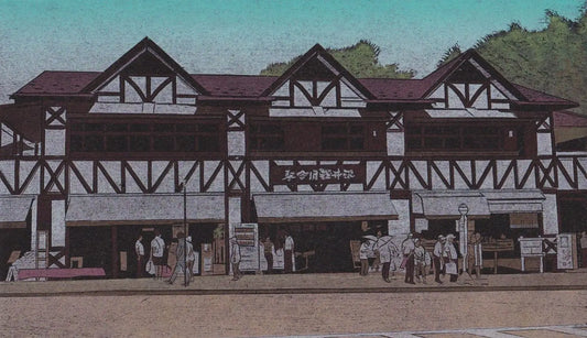Estampe japonaise contemporaine de Takashi Hirose montrant la façade en bois de style "mural" de l'ancienne gare de Karuizawa avec des passants.