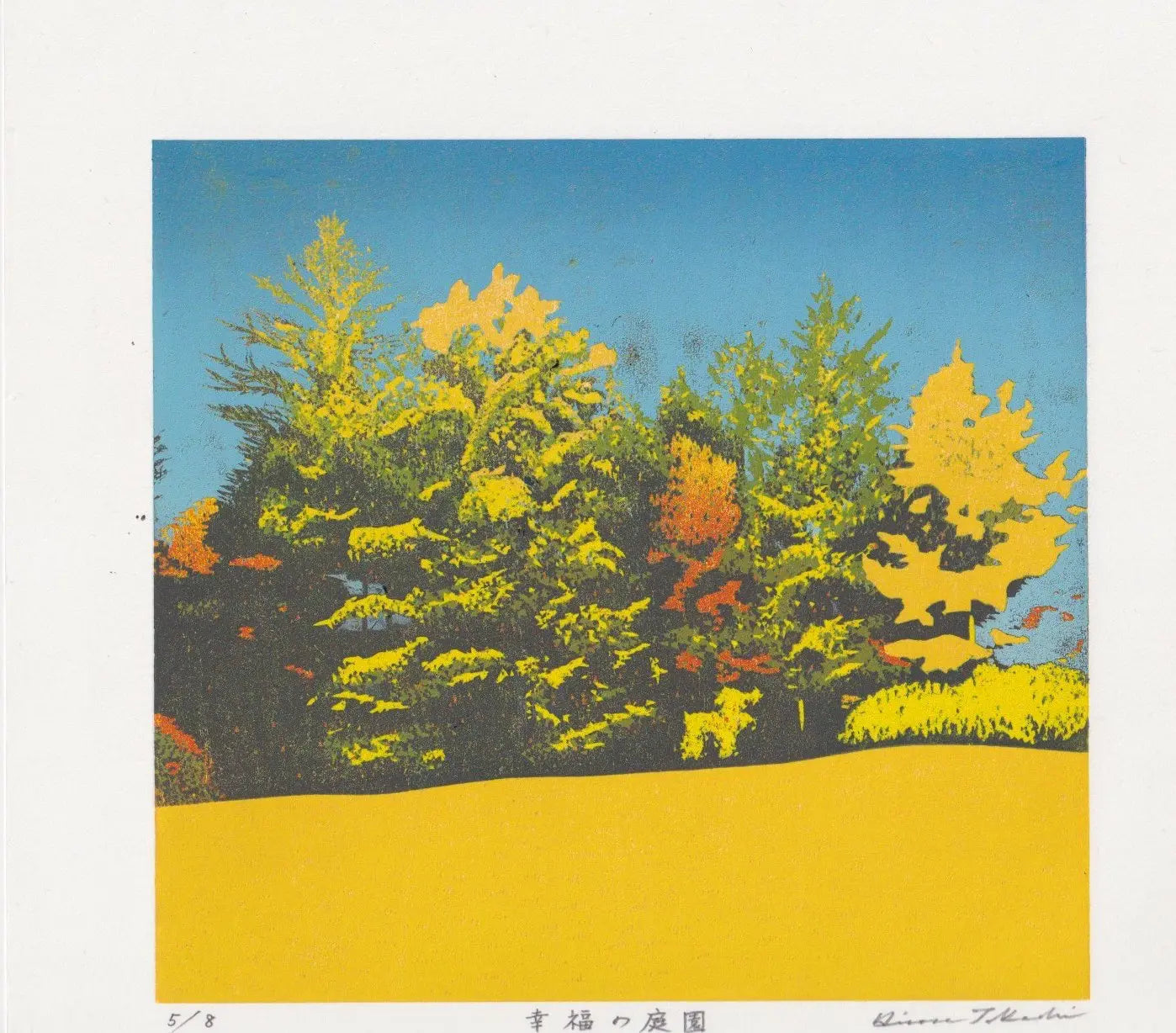 Takashi Hirose : Jardin du bonheur