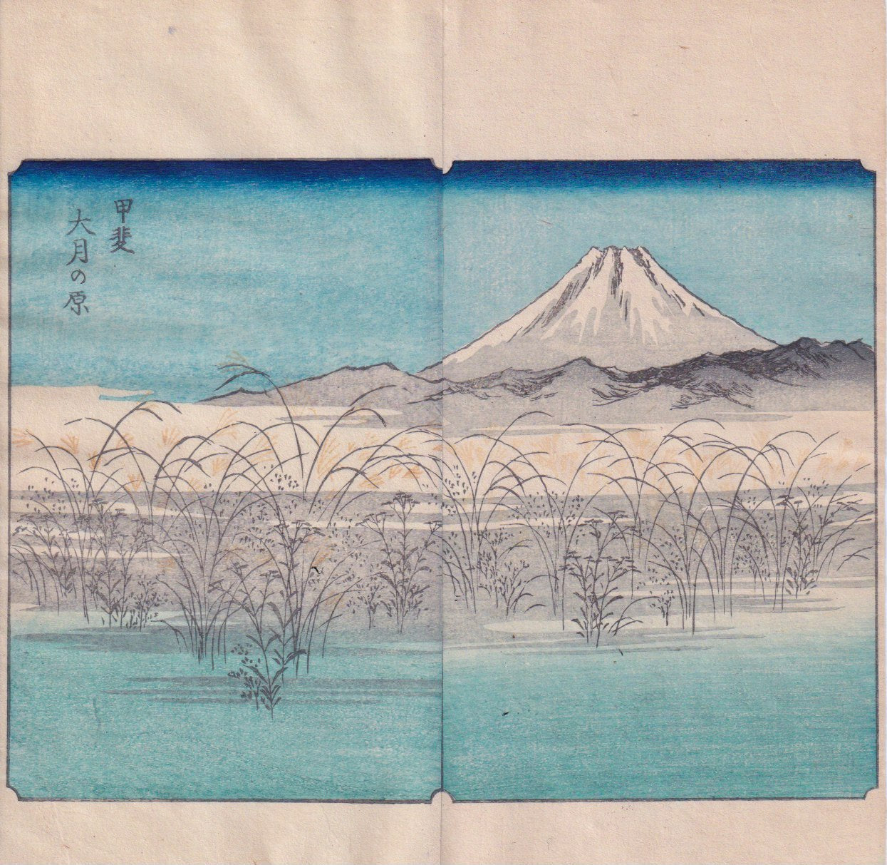 Hiroshige Utagawa : Le Mont Fuji vu depuis les plaines d'Ōtsuki dans la province de Kai (Kai, Ōtsuki no hara)