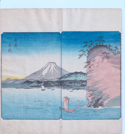 Hiroshige Utagawa : Vue du Mont Fuji depuis Musashi (Musashi, Chikasaki)