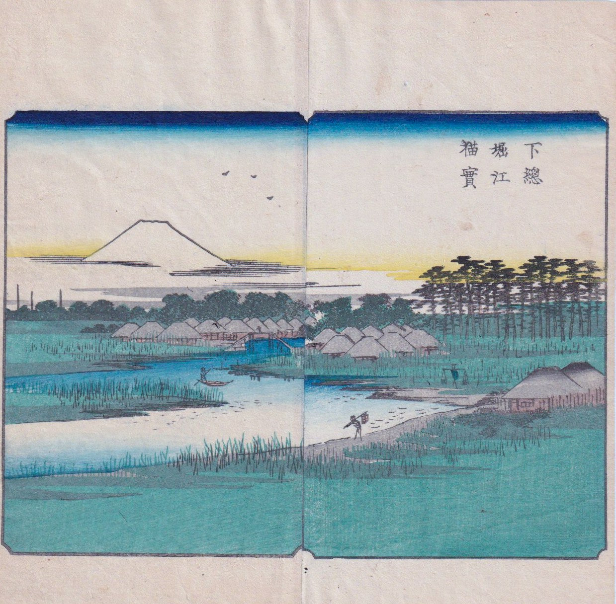 Hiroshige Utagawa : Le Mont Fuji vu depuis le village de Nekozuka, province de Sōshū (Sōshū Shimōsa, Nekozuka)