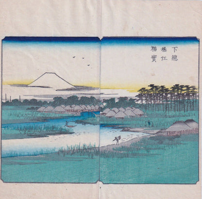 Hiroshige Utagawa : Le Mont Fuji vu depuis le village de Nekozuka, province de Sōshū (Sōshū Shimōsa, Nekozuka)