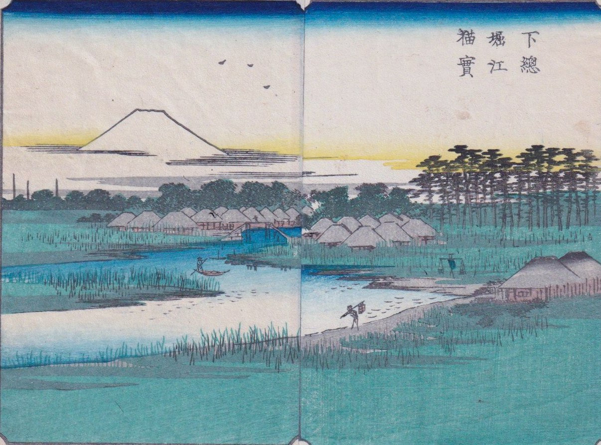 Mont Fuji estampe japonaise par Hiroshige