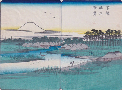 Mont Fuji estampe japonaise par Hiroshige