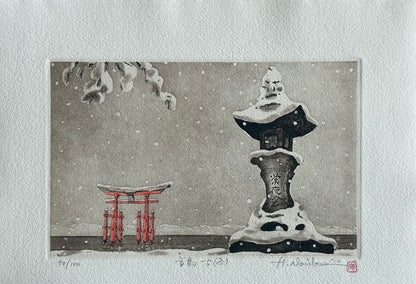 Estampe japonaise contemporaine en édition limitée (100 exemplaires) représentant un torii rouge et une lanterne de pierre recouverts de neige dans un paysage hivernal paisible. Une œuvre délicate et poétique signée Hiroto Norikane.