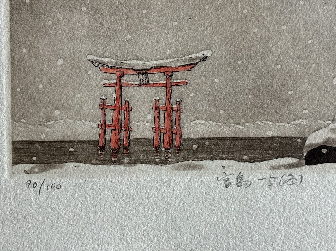 Estampe japonaise contemporaine de Hiroto Norikane - Miyajima 5 Hiver