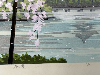 Masao Ido : Brume printanière (Harugasumi)