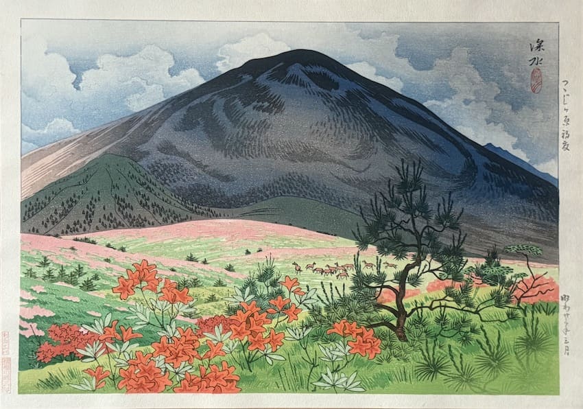 Ito Shinsui : plateau d'azalées en début d'été - Estampe japonaise Shin Hanga