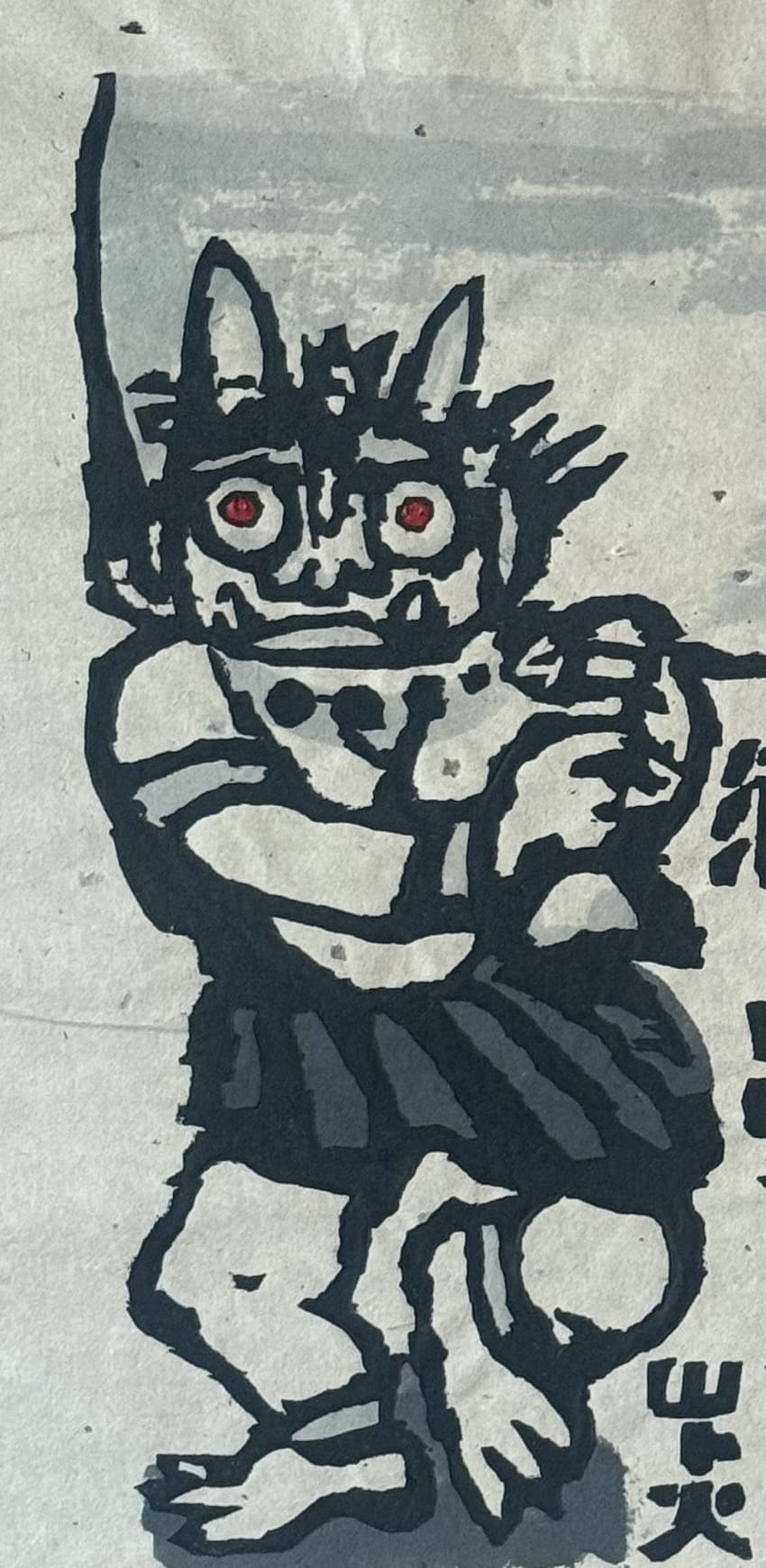 Iwao Akiyama : Aujourd'hui encore, rien de particulier - Estampe japonaise sōsaku hanga