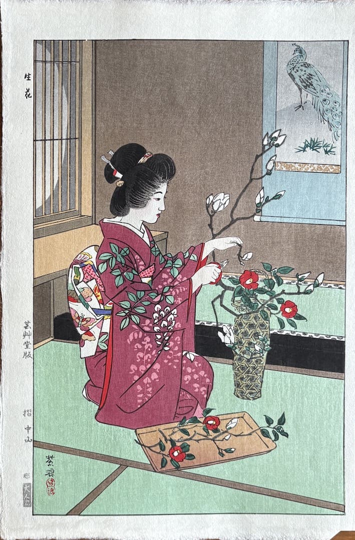 estampe japonaise Shin Hanga de Kasamatsu Shiro l'arrangement floral représentant une femme femme réalisant un ikebana