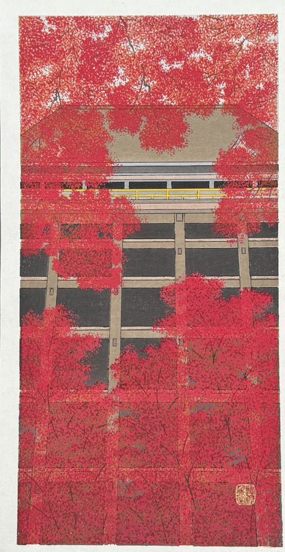 Katō Teruhide – la scène en automne (Koyobutai - 紅葉舞台)