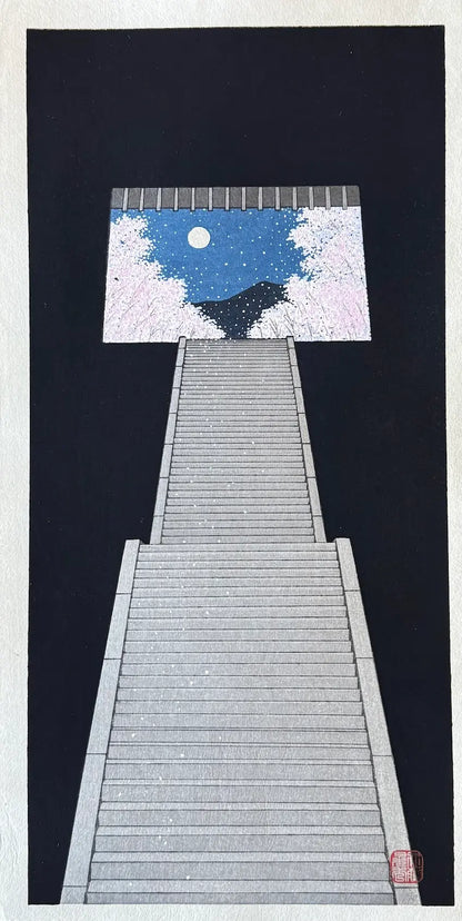 Estampe japonaise de Kato Teruhide : Cerisiers du ciel