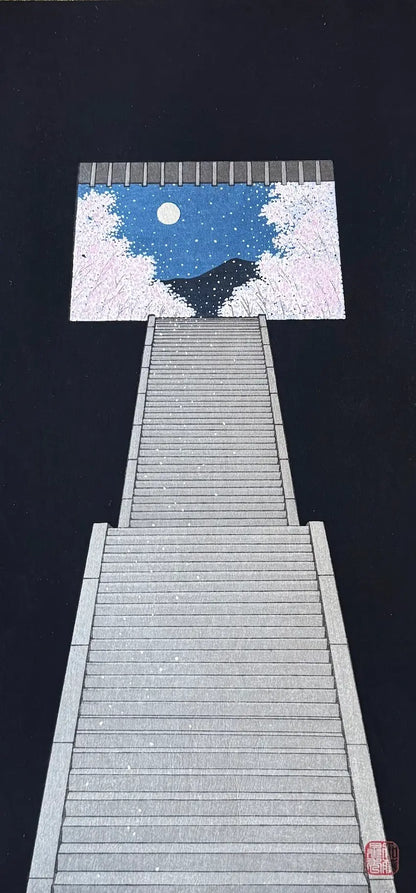 Estampe japonaise de Kato Teruhide : Cerisiers du ciel, détail