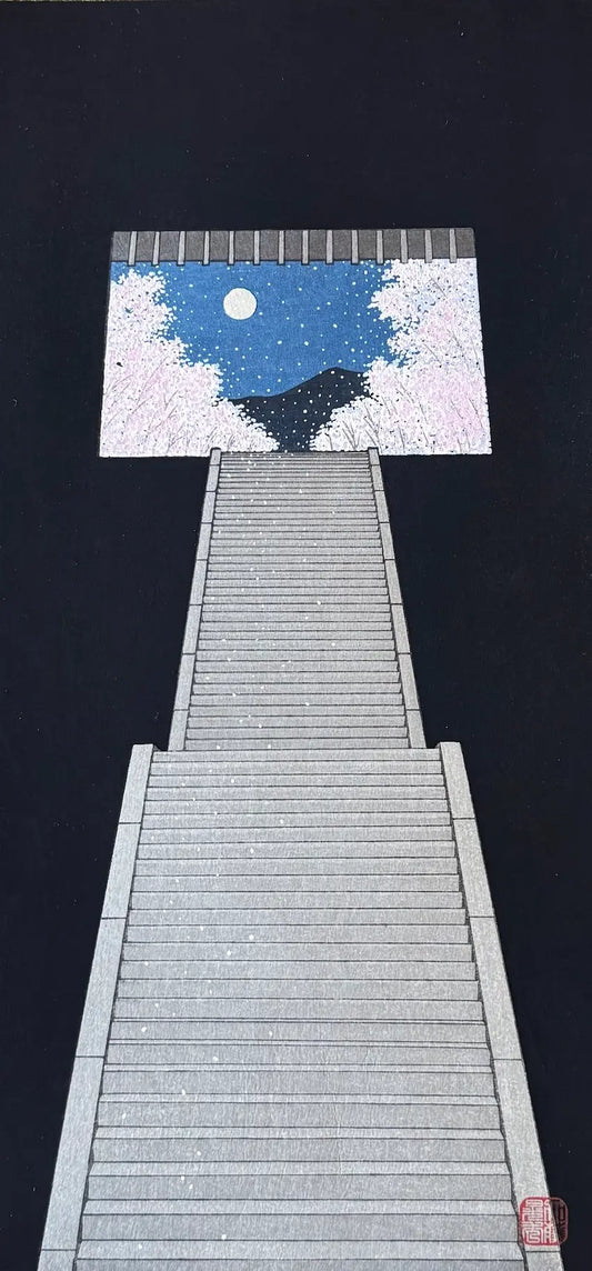 Estampe japonaise de Kato Teruhide : Cerisiers du ciel, détail