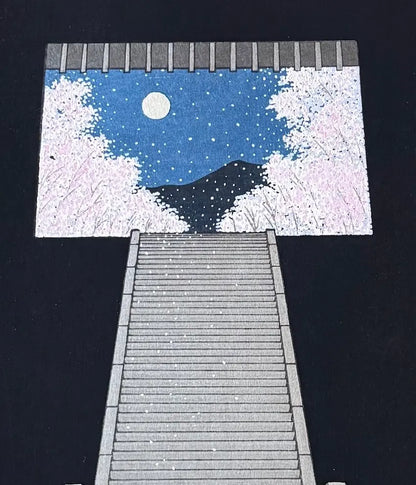 Estampe japonaise de Kato Teruhide : Cerisiers du ciel, détail