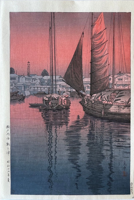 Estampe japonaise Shin Hanga de Koitsu Tsuchiya - Coucher de soleil à Tomonotsu