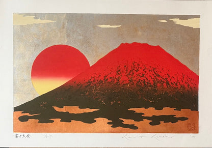 Estampe japonaise contemporaine de Kunio Kaneko : Fuji Taian