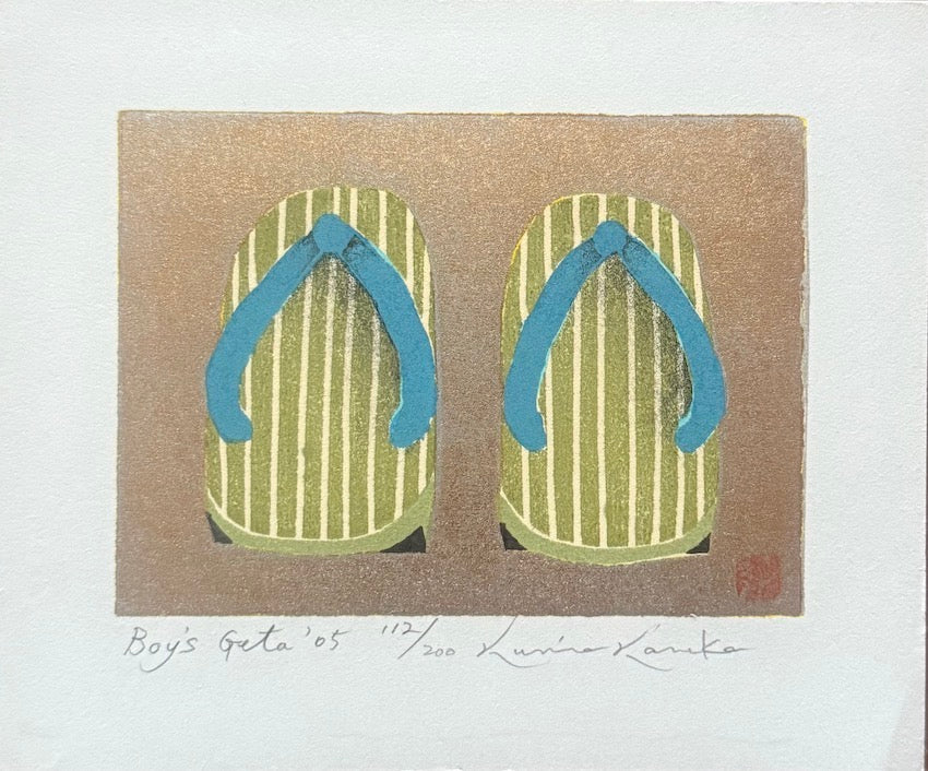 Kunio Kaneko : boy's Geta  - Estampe japonaise contemporaine