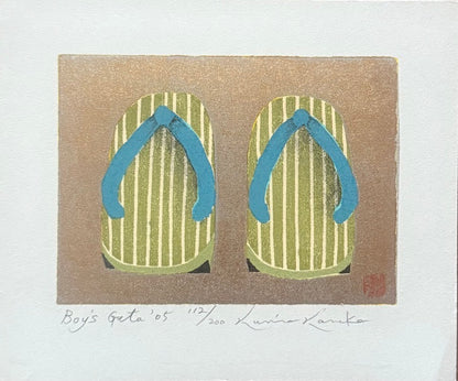 Kunio Kaneko : boy's Geta  - Estampe japonaise contemporaine