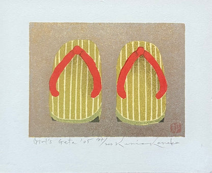 Kunio Kaneko : Girl's Geta  - Estampe japonaise contemporaine
